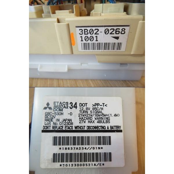 H25 NV100 クリッパーU72V ヒューズボックス/フューズボックス |  | 02