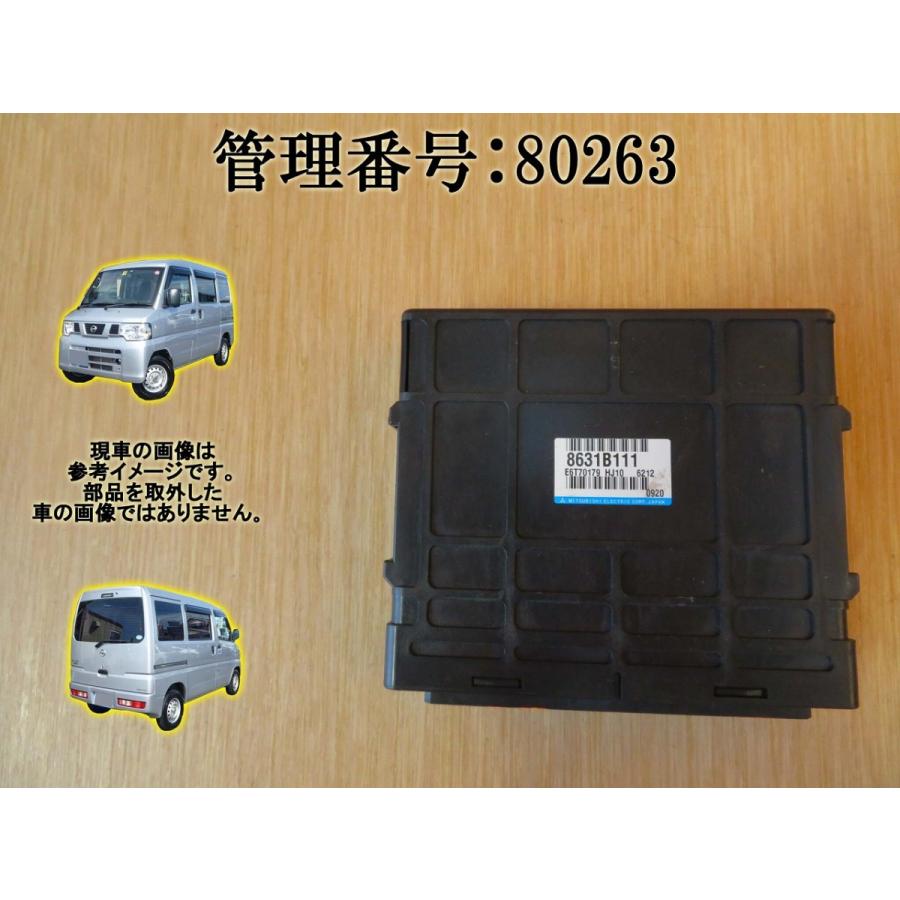 H25 NV100 クリッパーU72V 3G83 エンジンコンピューター/エンジンコントロール/ECU | 