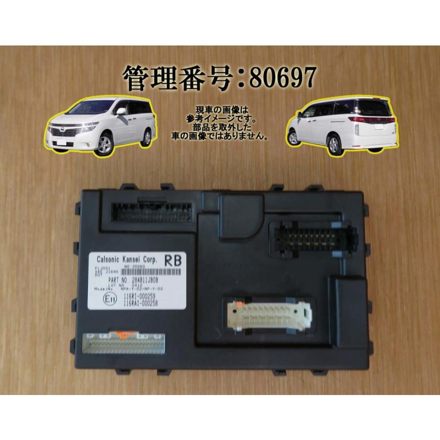 H22 エルグランド TE52 BCMコントロールユニット/コンピューター/ボディコントロールモジュール | 