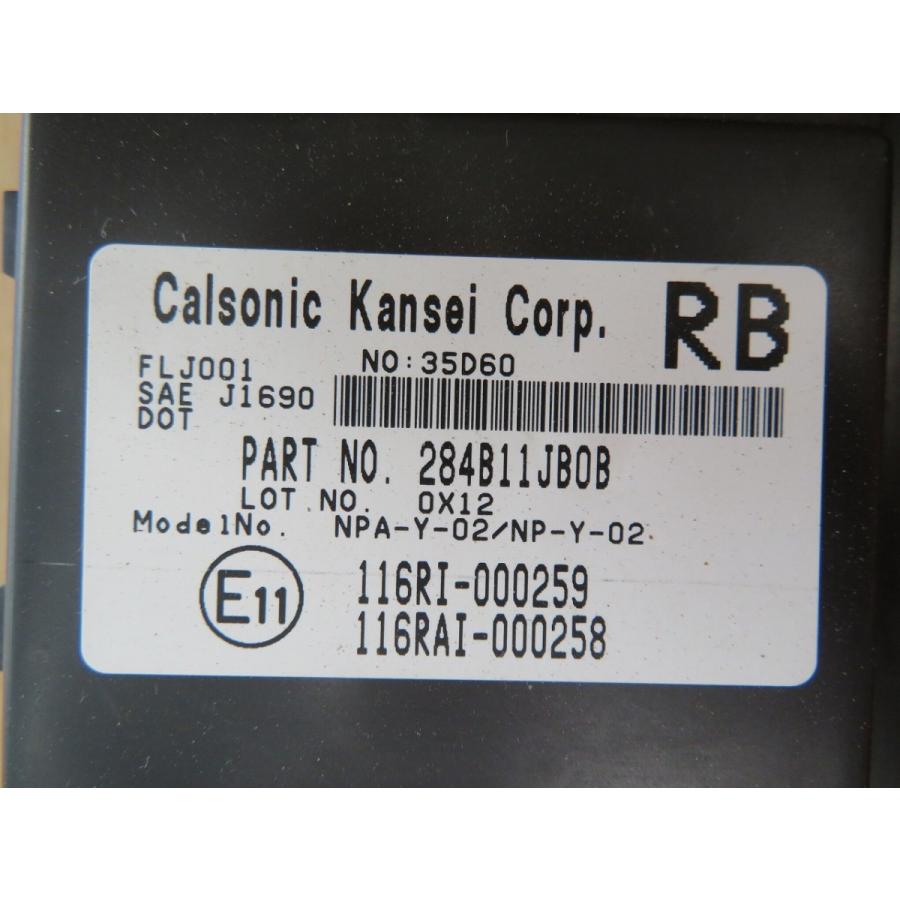 H22 エルグランド TE52 BCMコントロールユニット/コンピューター/ボディコントロールモジュール |  | 02