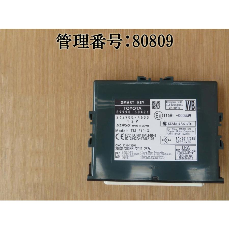 H28 レクサス GS450 GWL10 スマートキーコンピューター | 