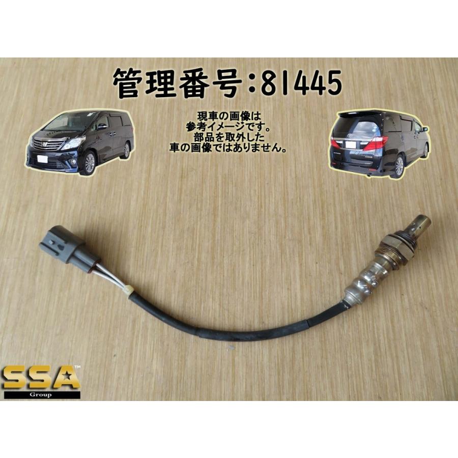 H23 アルファード ANH20W オーツ―センサー/02/O2 (マフラー分) | 