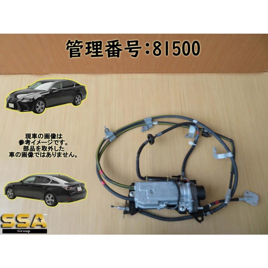 H28 レクサス GS300 AWL10 サイドブレーキアクチュエーター | 