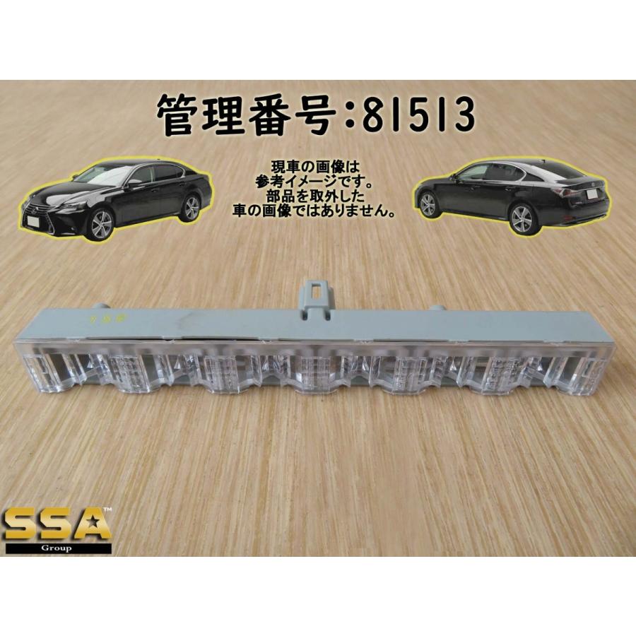 H28 レクサス GS300 AWL10 ストップランプ/ブレーキライト | 