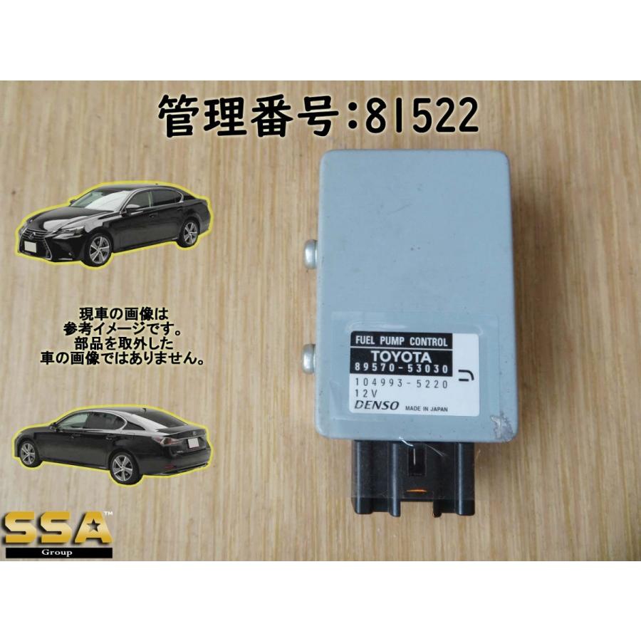 H28 レクサス GS300 AWL10 フューエルポンプコントロールコンピューター | 