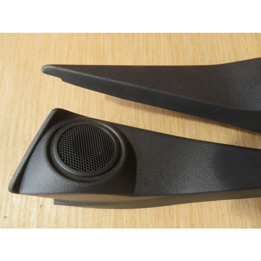 H25 デリカD:5 CV2W ツイーター/スピーカー 左右 |  | 02