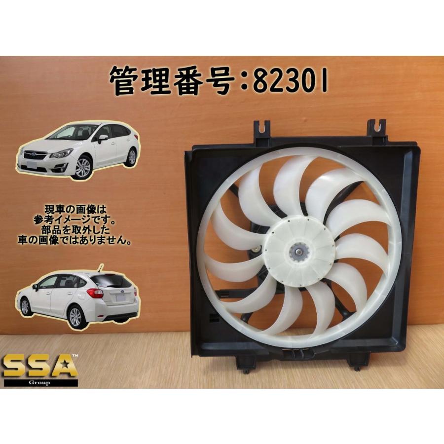 H27 インプレッサ Gp7 電動ファン クーリングファン クーラーコン 冷却ファン コンデンサーファン 301 エスエスエーパーツ2号店 通販 Yahoo ショッピング