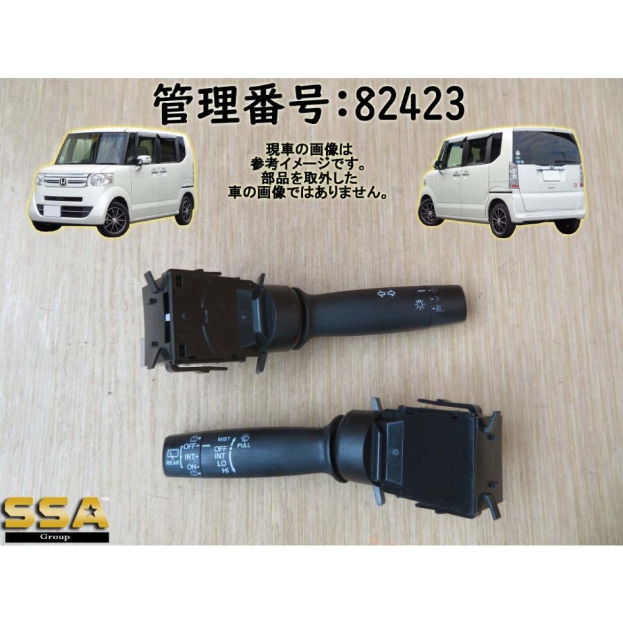 H24 N Box JF1 コンビネーションスイッチ/コンビスイッチ/ディマースイッチ | 