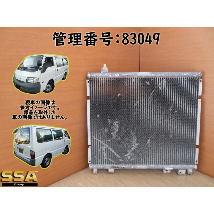 H15 バネット SK82VN クーラーコンデンサー | 