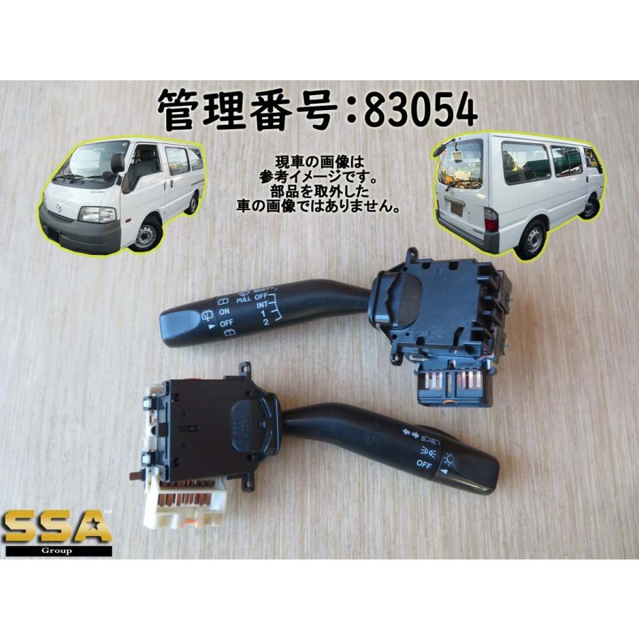 H15 バネット SK82VN コンビネーションスイッチ/コンビスイッチ/ディマースイッチ | 