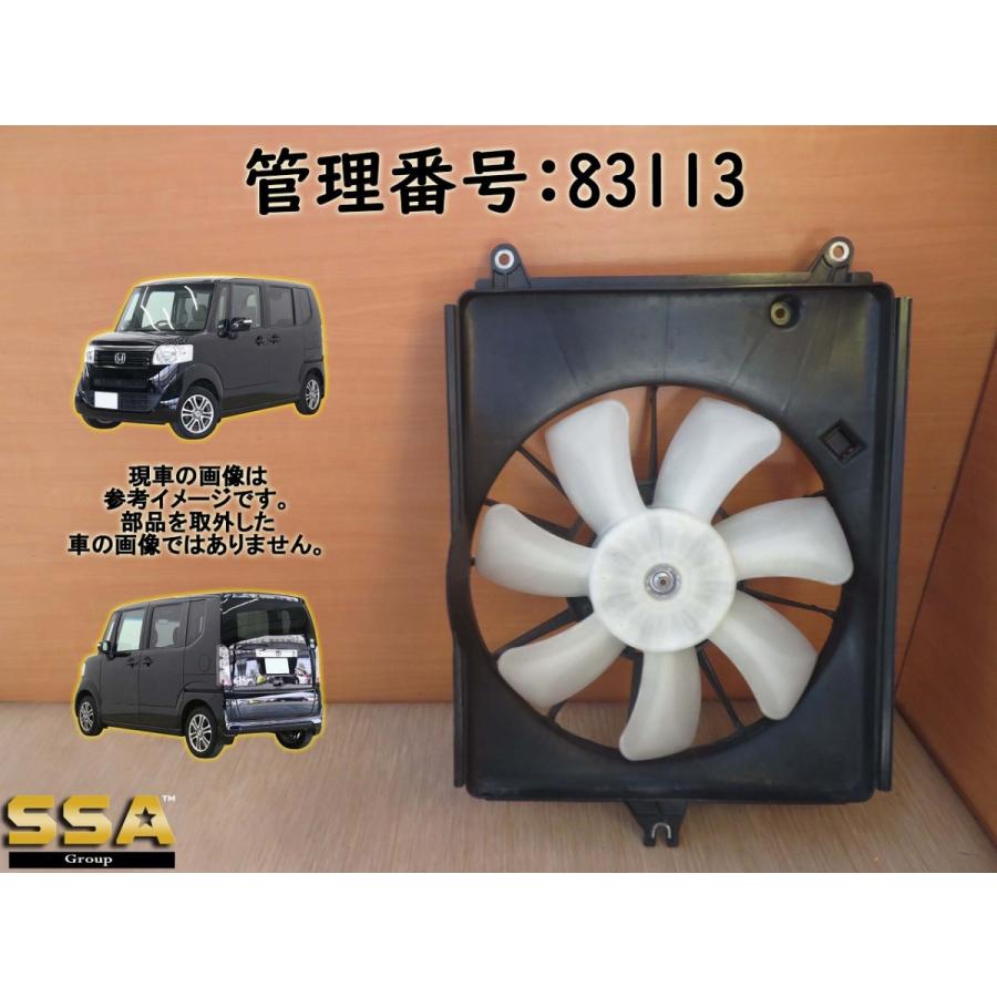 H24 Nbox JF1 電動ファン/クーリングファン/クーラーコン/冷却ファン | 