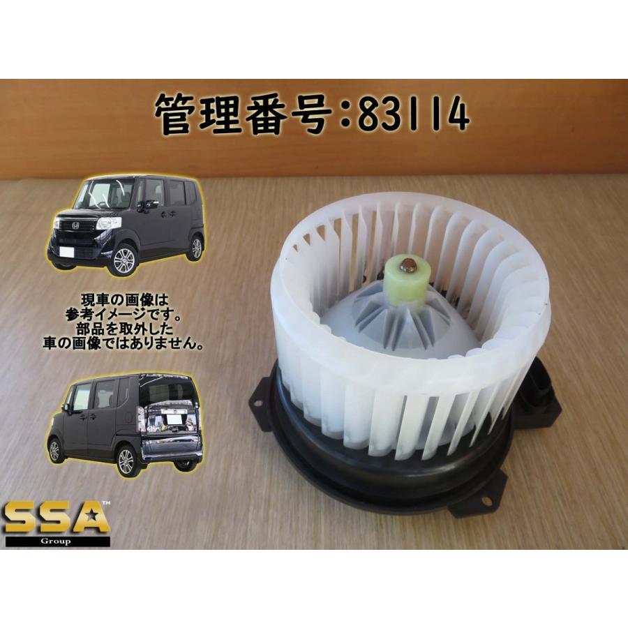 H24 Nbox JF1 ヒーターモーター/ブロアファン | 