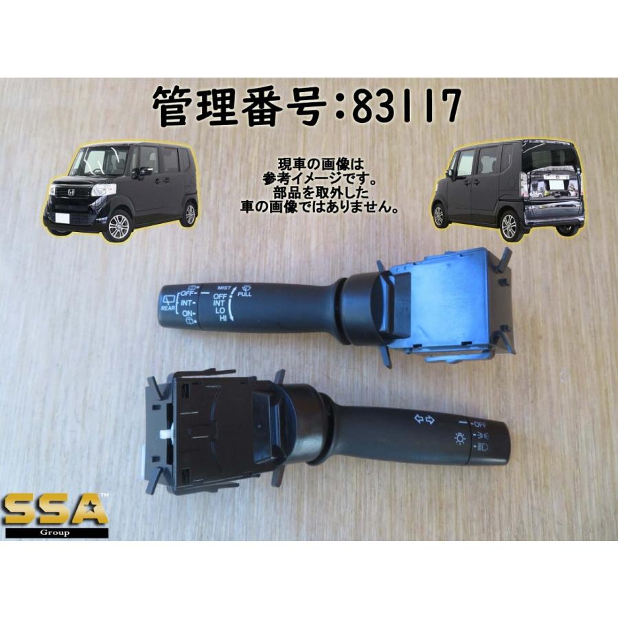 H24 Nbox JF1 コンビネーションスイッチ/コンビスイッチ/ディマースイッチ | 