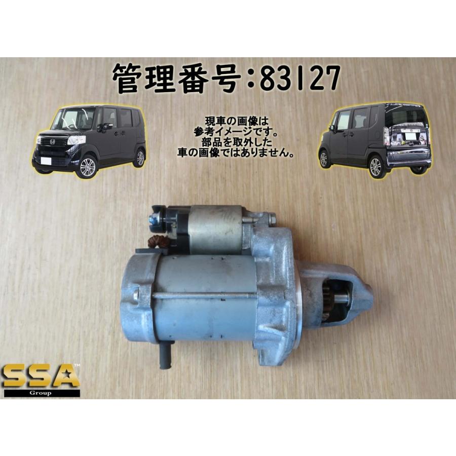 H24 Nbox JF1 セルモーター/スターターモーター | 