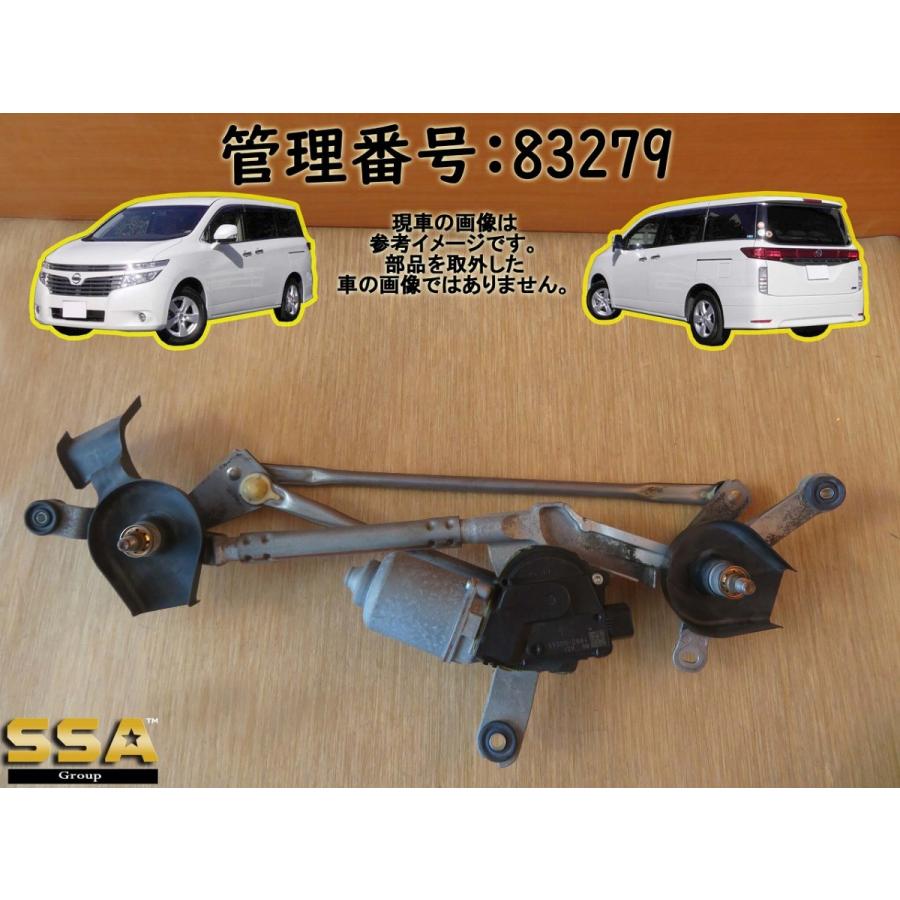 H22 エルグランド PE52 フロントワイパーモーター/Fワイパーモーター | 