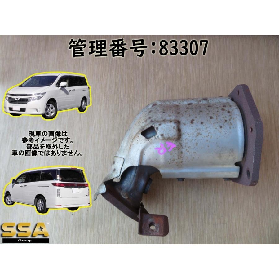 H22 エルグランド PE52 2WD 触媒/ショクバイ/しょくばい (フロント分) | 