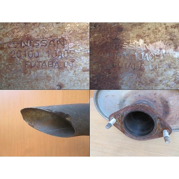 H22 エルグランド PE52 2WD センターマフラー/センターパイプ |  | 04