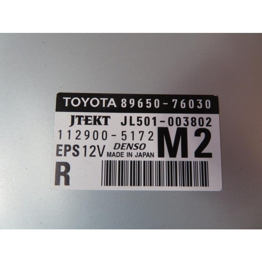 H24 レクサス CT200 ZWA10 パワステコンピューター/PSコンピューター/パワステコントロールユニット |  | 01