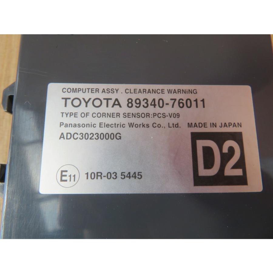 H24 レクサス CT200 ZWA10 クリアランスワーニングコンピューター |  | 01