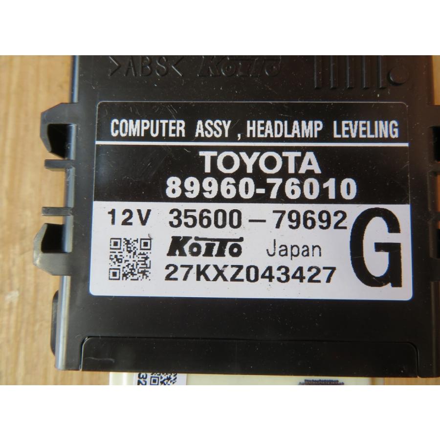 H24 レクサス CT200 ZWA10 ヘッドライトオートレベリングコンピューター |  | 01