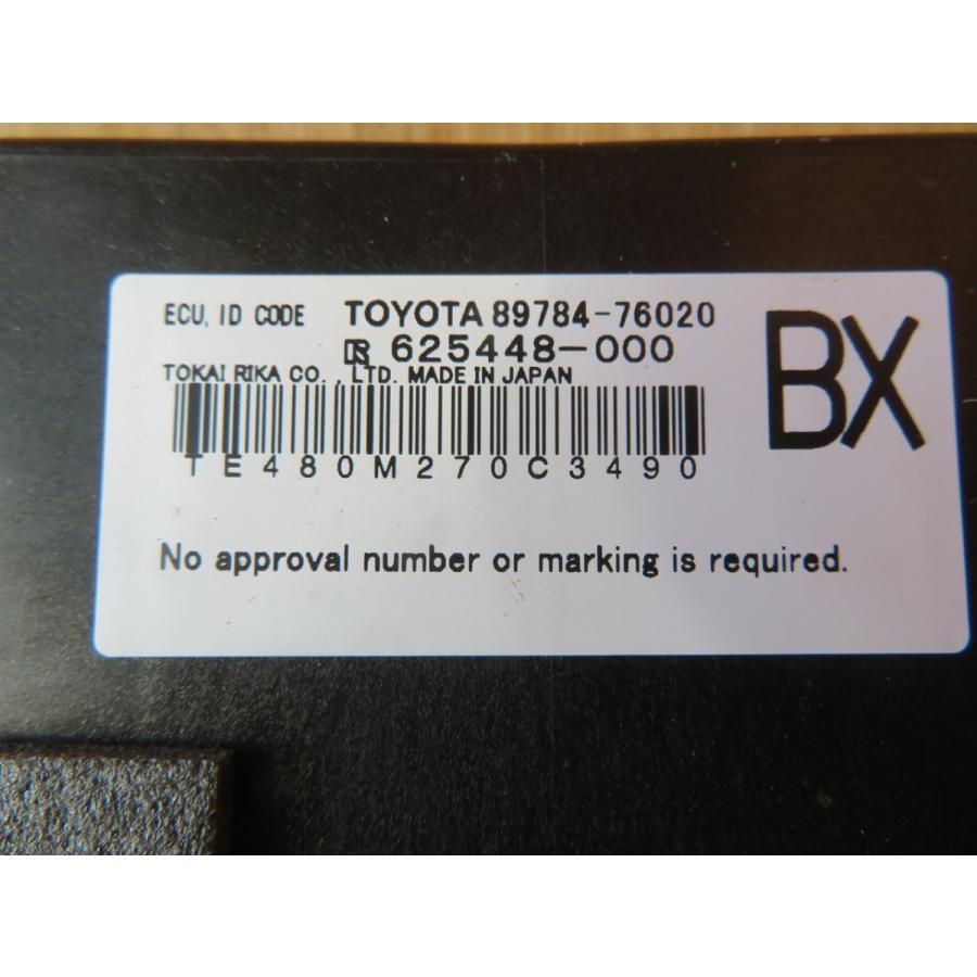 H24 レクサス CT200 ZWA10 イモビライザーコードコンピューター |  | 01