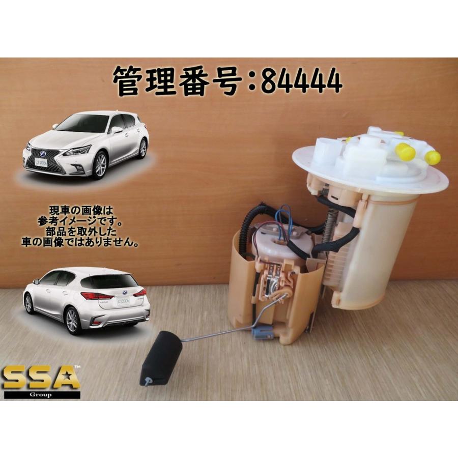 H24 レクサス CT200 ZWA10 フューエルポンプ/ガソリンポンプ/燃料ポンプ | 