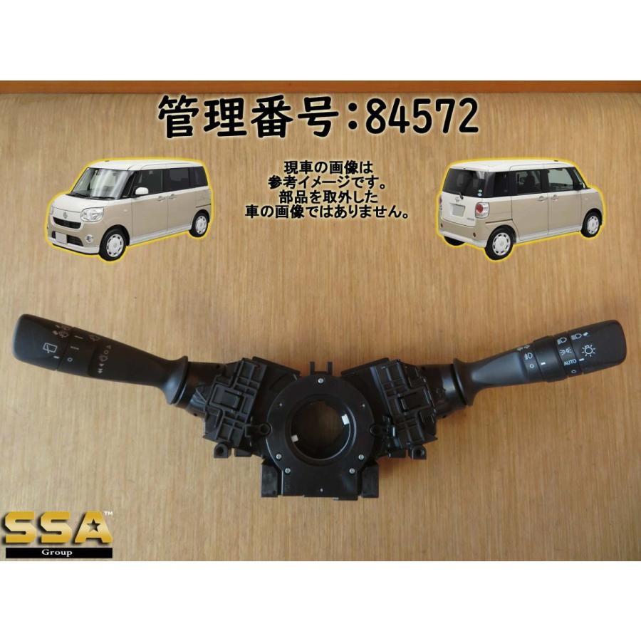 R1 ムーヴキャンバス LA810S コンビネーションスイッチ/コンビスイッチ/ディマースイッチ | 