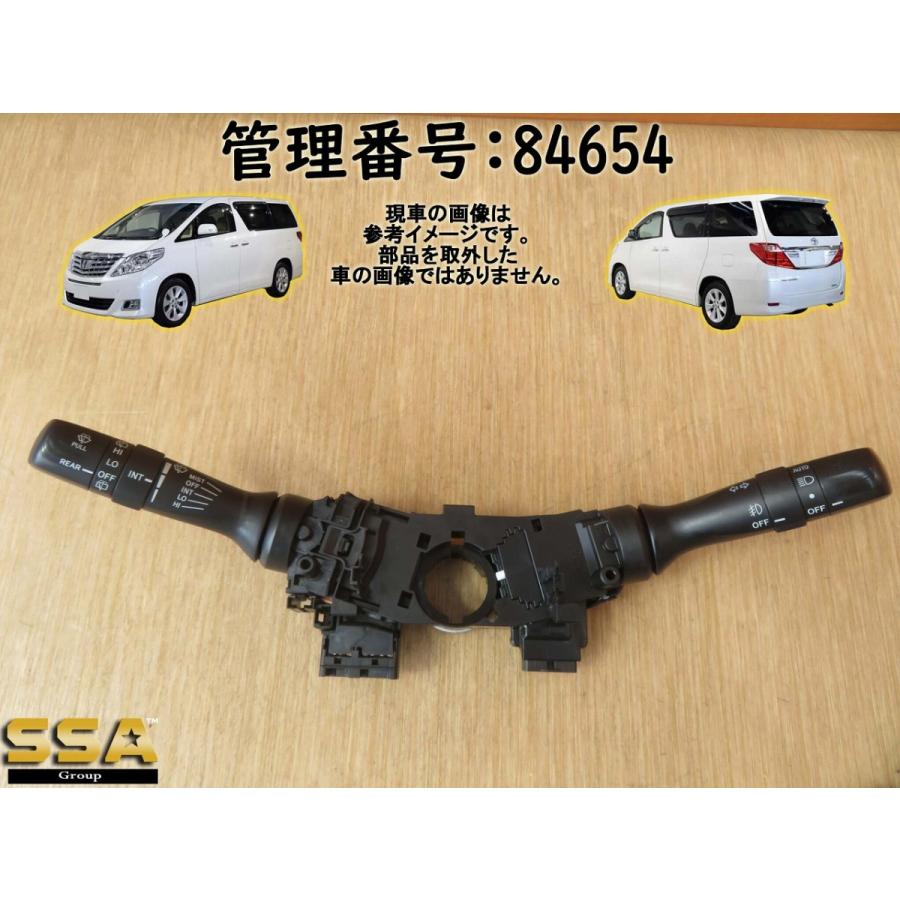 H20 アルファード ANH20W コンビネーションスイッチ/コンビスイッチ/ディマースイッチ | 