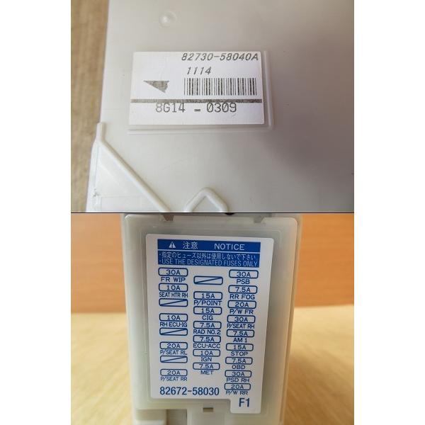 H20 アルファード ANH20W 右ヒューズボックス/フューズボックス |  | 01