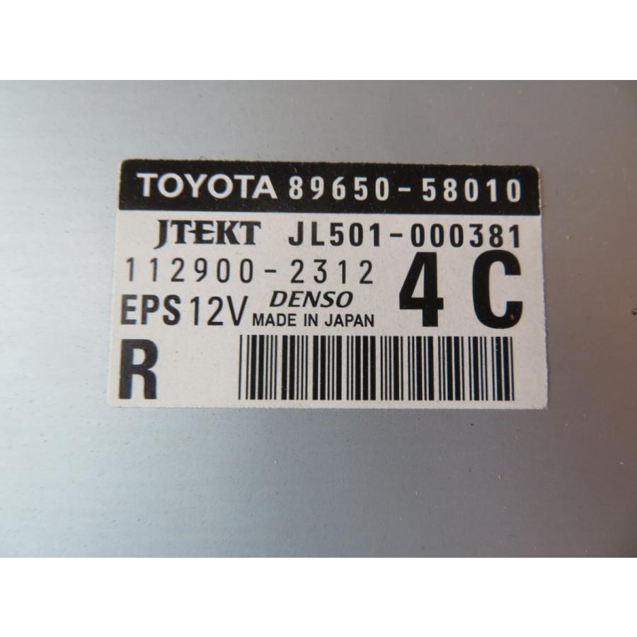 H20 アルファード ANH20W パワステコンピューター/PSコンピューター/パワステコントロールユニット |  | 01