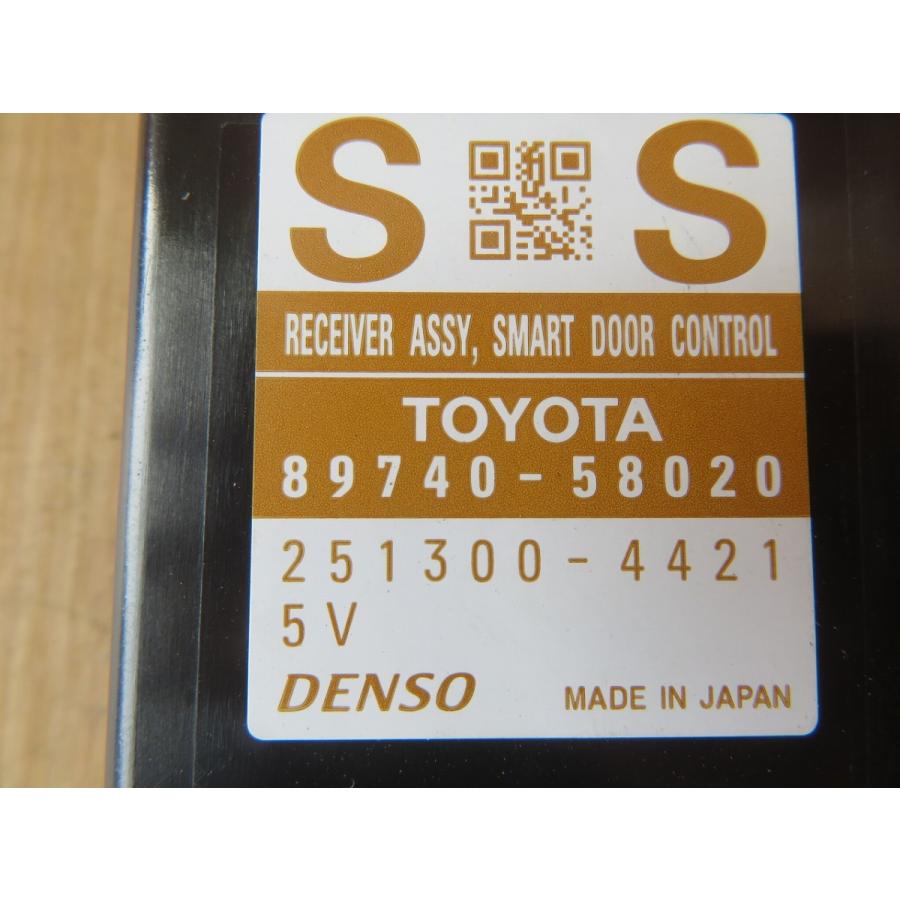 H20 アルファード ANH20W キーレスレシーバーコンピューター |  | 01