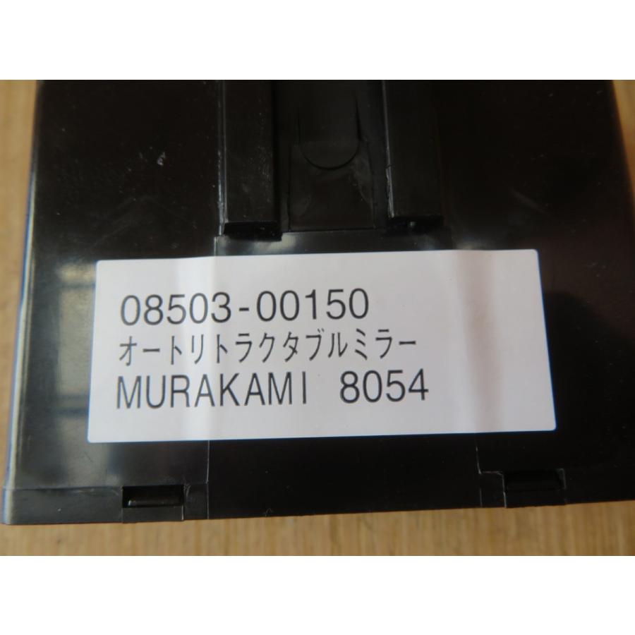 H20 アルファード ANH20W オートリトラクタブルミラーコンピューター |  | 01
