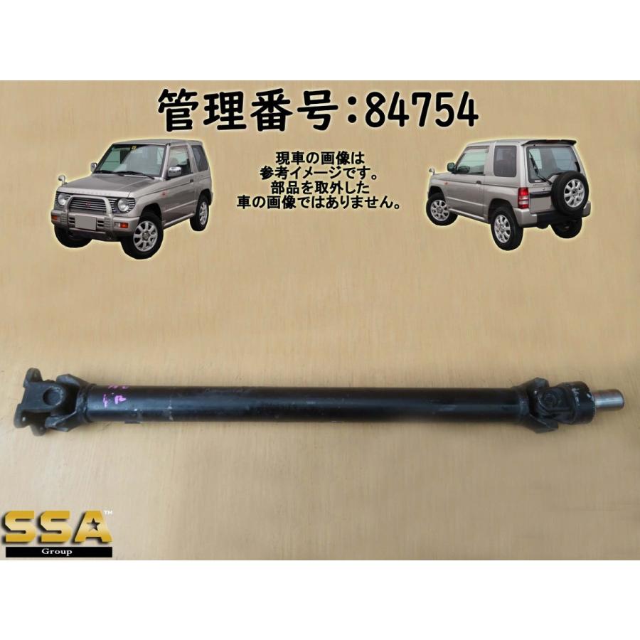 H9 パジェロミニ H56A センタープロペラシャフト/センタープロペラシャフト | 