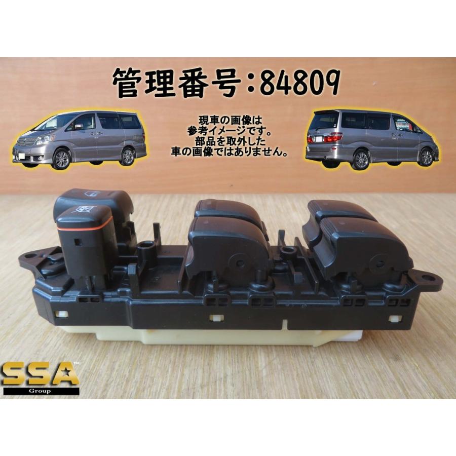 H15 アルファードG ANH10W パワーウインドウスイッチ/PWスイッチ | 