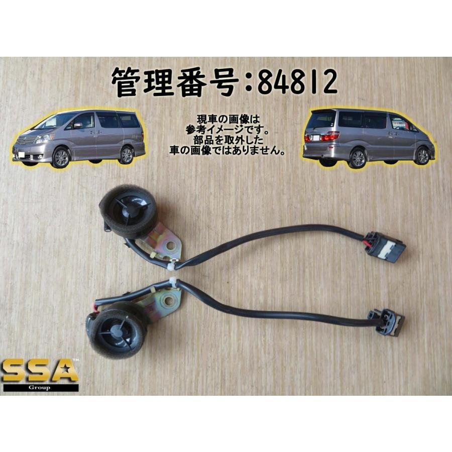 H15 アルファードG ANH10W ツイーター/スピーカー左右 | 