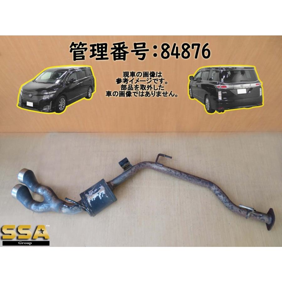 H22 エルグランド TE52 2WD リアマフラー/Rマフラー (ライダー用) | 
