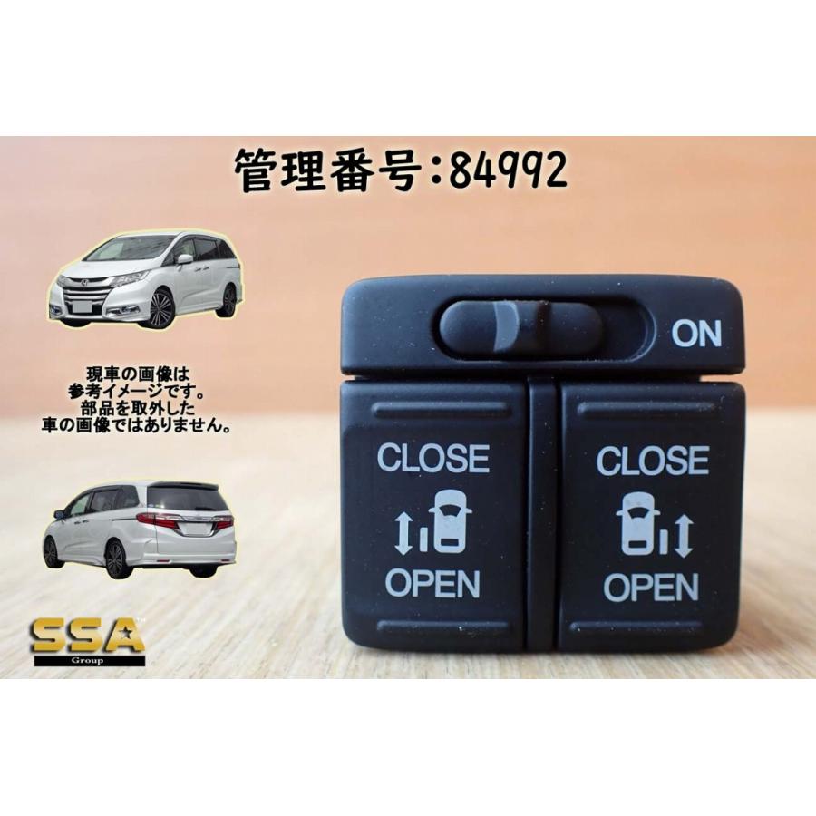 H28 オデッセイ RC4 パワースライドスイッチ | 