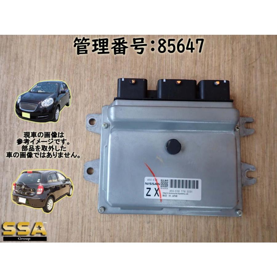H24 マーチ K13 HR12(DE) エンジンコンピューター/エンジンコントロール/ECU | 