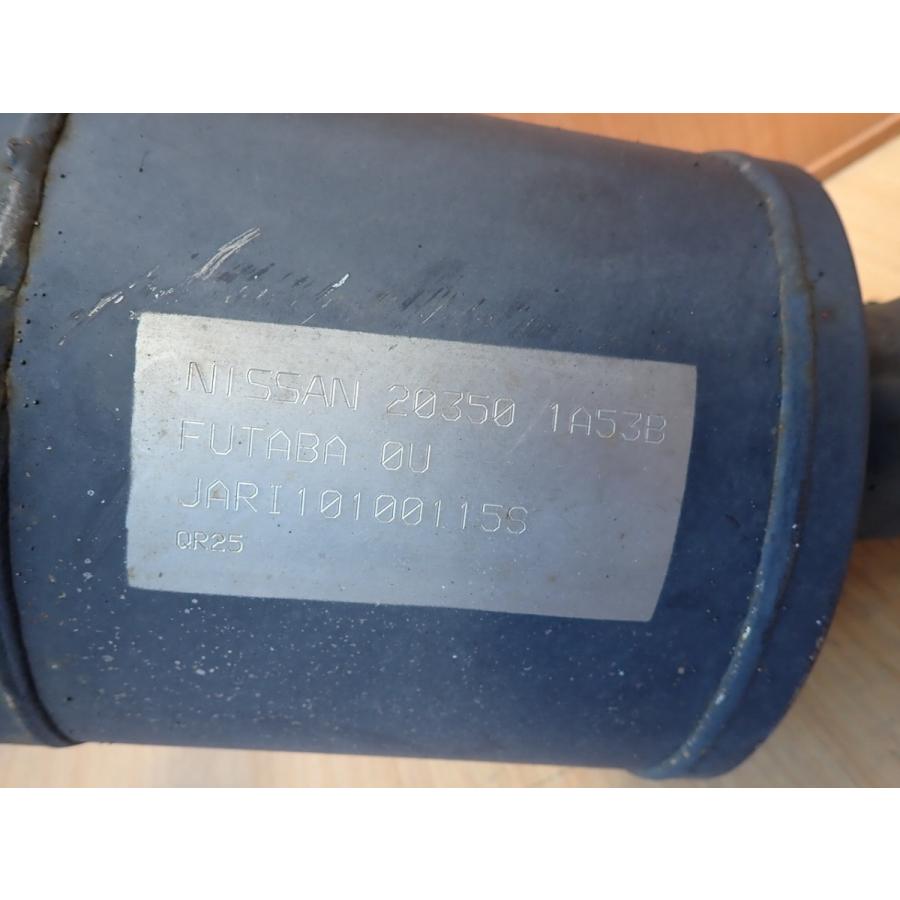 H22 エルグランド TNE52 4WD リアマフラー/Rマフラー |  | 04