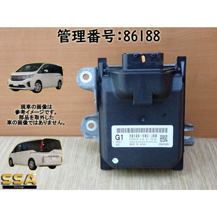 H27 ステップワゴン RP1 2WD ミッションコンピューター/ミッションコントロールユニット/TCU | 