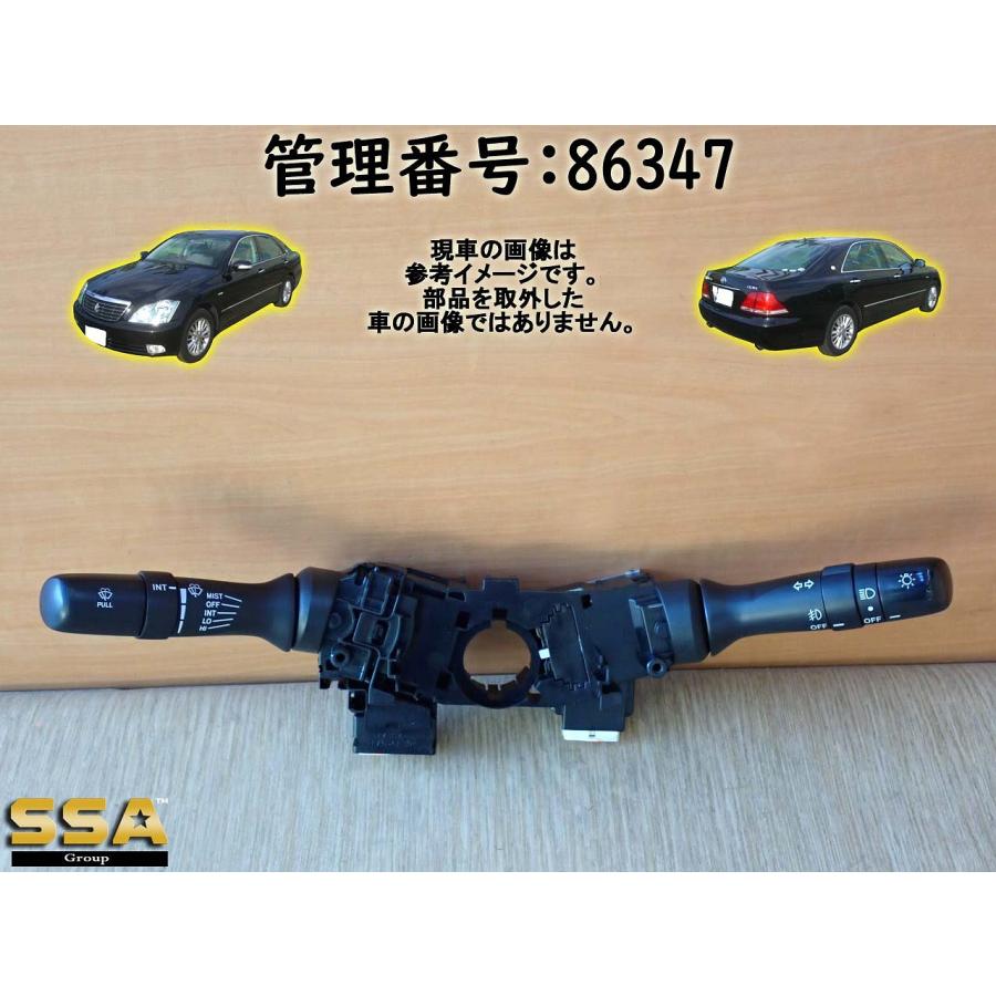 H18 クラウン GRS180 コンビネーションスイッチ/コンビスイッチ