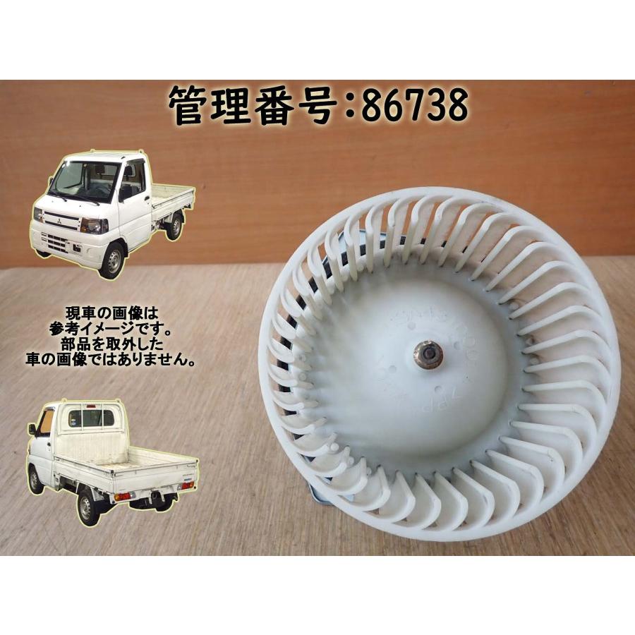 H16 クリッパー U71T ヒーターモーター/ブロアファン | 