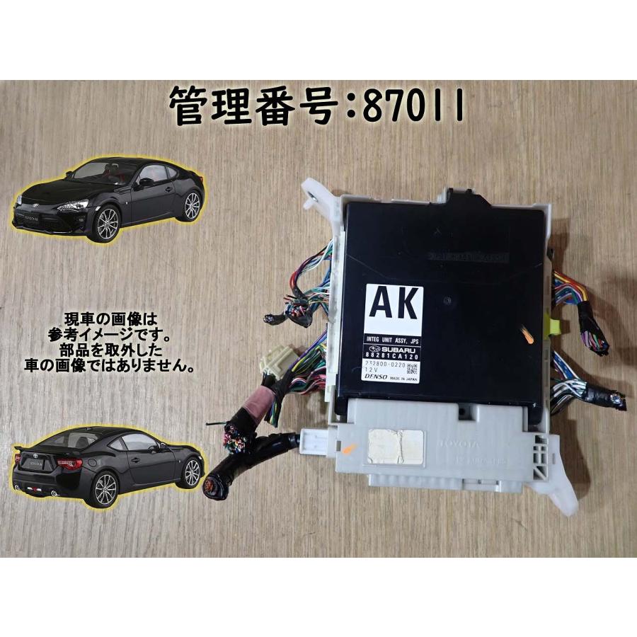 H26 86 ZN6 ヒューズボックス/フューズボックス/インテグレーテッドユニット | 