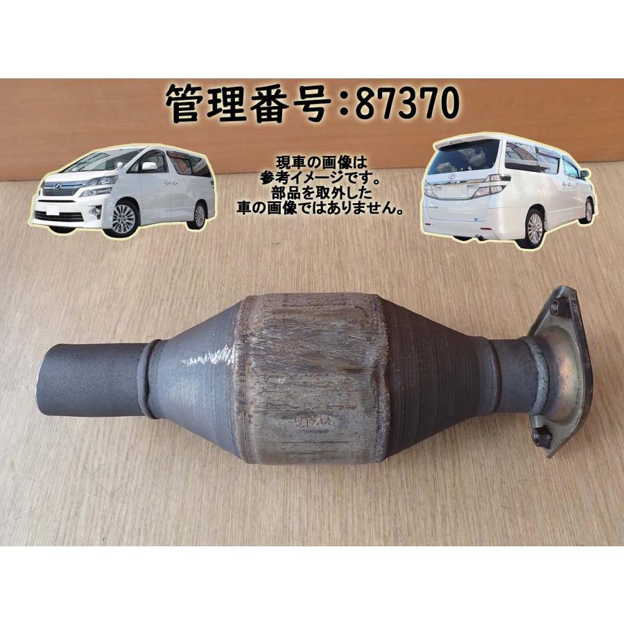 H20 ヴェルファイア GGH20W 2WD 触媒/ショクバイ/しょくばい | 