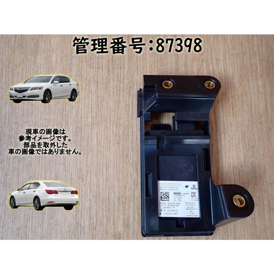 H27 レジェンド KC2 レーダーセンサー/コンピューター | 