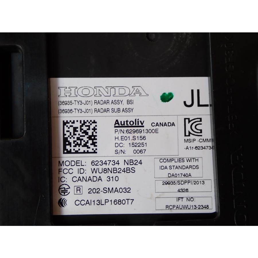 H27 レジェンド KC2 レーダーセンサー/コンピューター |  | 01