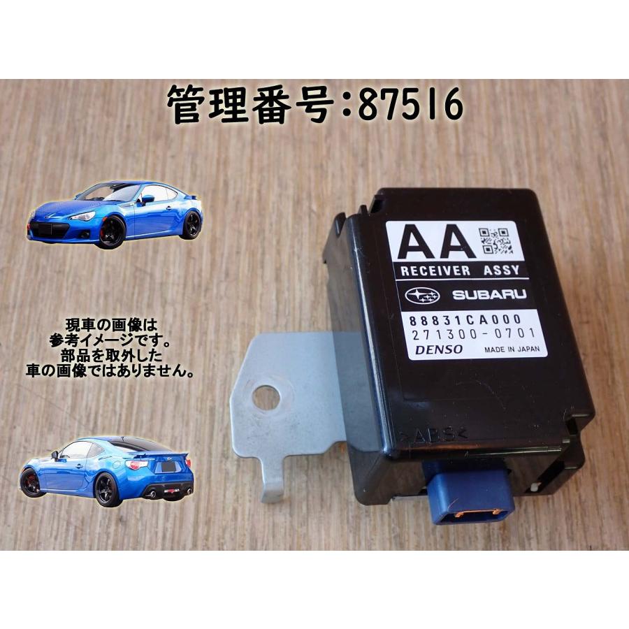 H24 BRZ ZC6 キーレスコンピューター | 