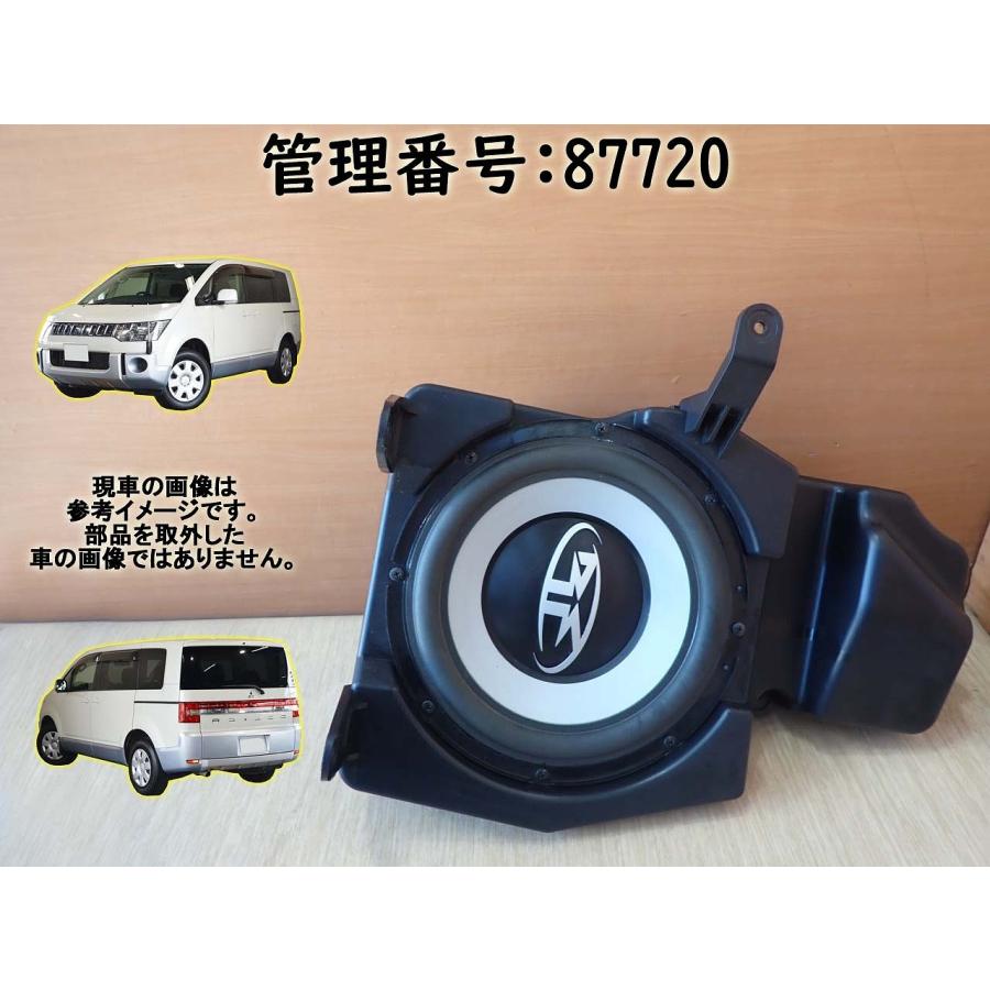 H22 デリカD:5 CV5W ロックフォードウーファー/スピーカー : エスエス 