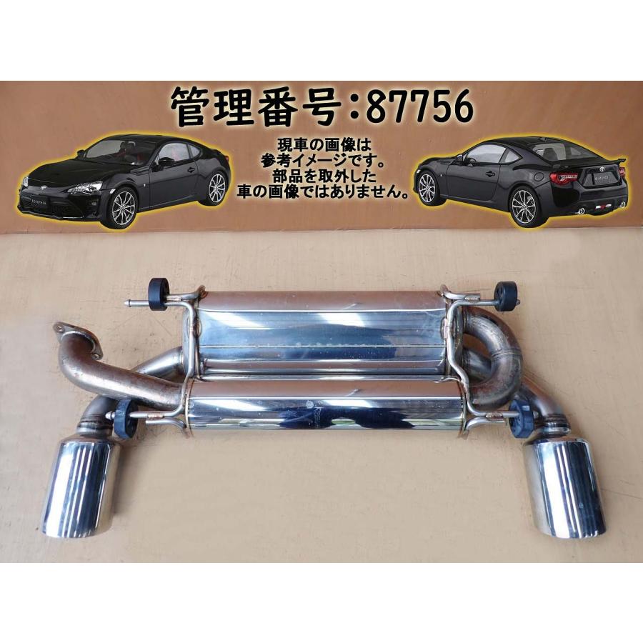 H24 BRZ ZC6 2WD リアマフラー/Rマフラー : エスエスエーパーツ2号店 