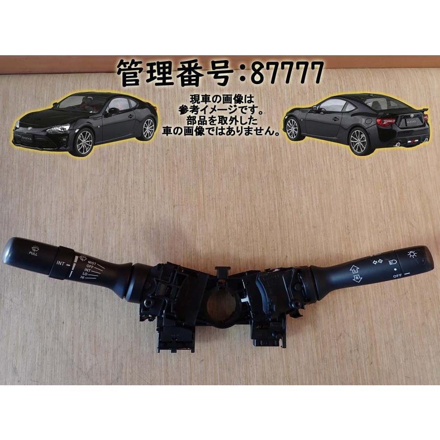H24 BRZ ZC6 コンビネーションスイッチ/コンビスイッチ/ディマースイッチ | 